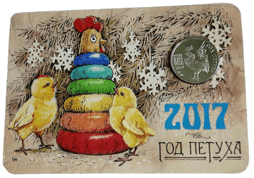 Изображение карманного календаря, изготовленного в типографии Аква Арт Принт
